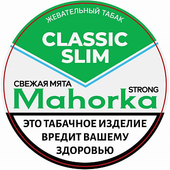Жевательный табак Mahorka "Свежая мята" Slim